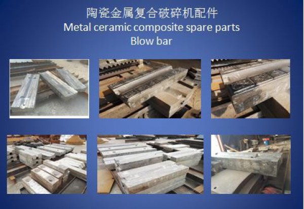 MMC Crusher spare part - ceramic composite