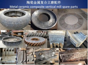 MMC liner - High Cr Ceramic composite liner of mill