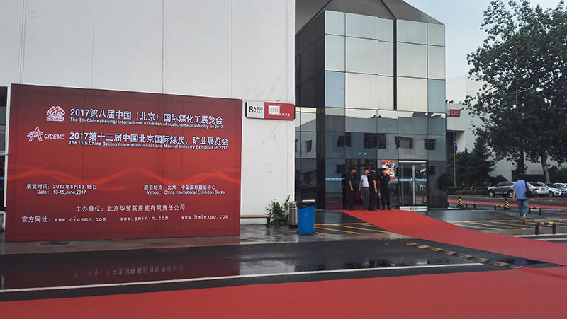 DJM attend The 13th China (Beijing) International Coal Equipment and Mining Technical Equipment Exhi DJM attend The 13th China (Beijing) International Coal Equipment and Mining Technical Equipment Exhi
