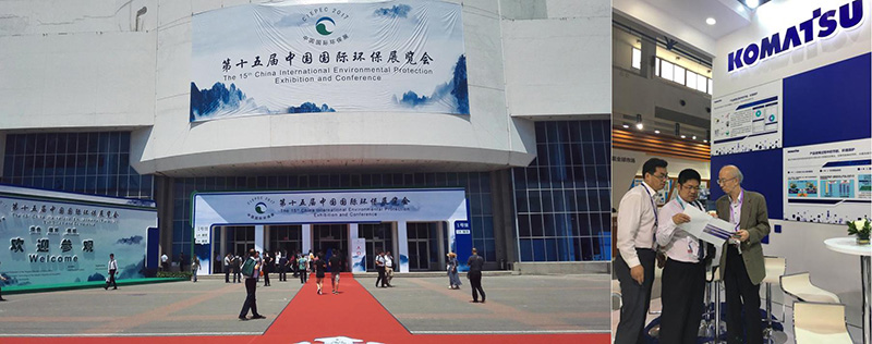 DJM attend The 15th China International Environmental Protection Exhibition & Conference