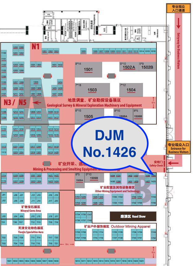 DJM will attend 2017（19th ）CHINA MINING Congress & Expo as exhibitor